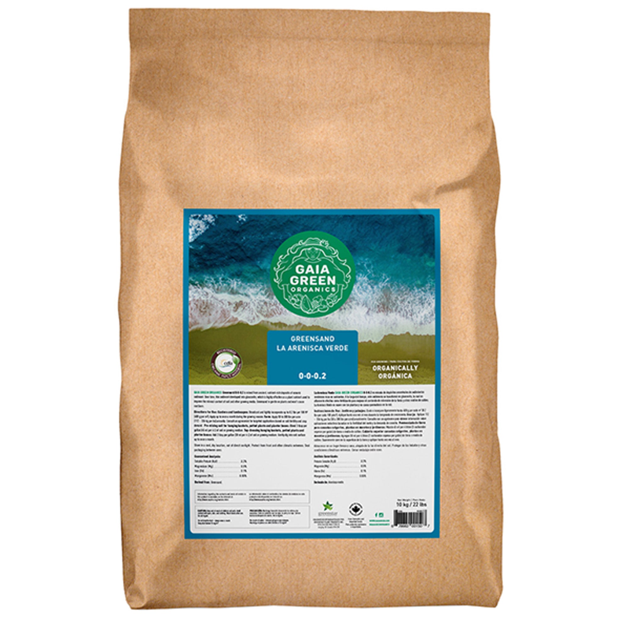 GAIA GREEN 10 Kg Greensand for Lawn, Household Plants, Greenhouses and Nurseries - VMInnovations