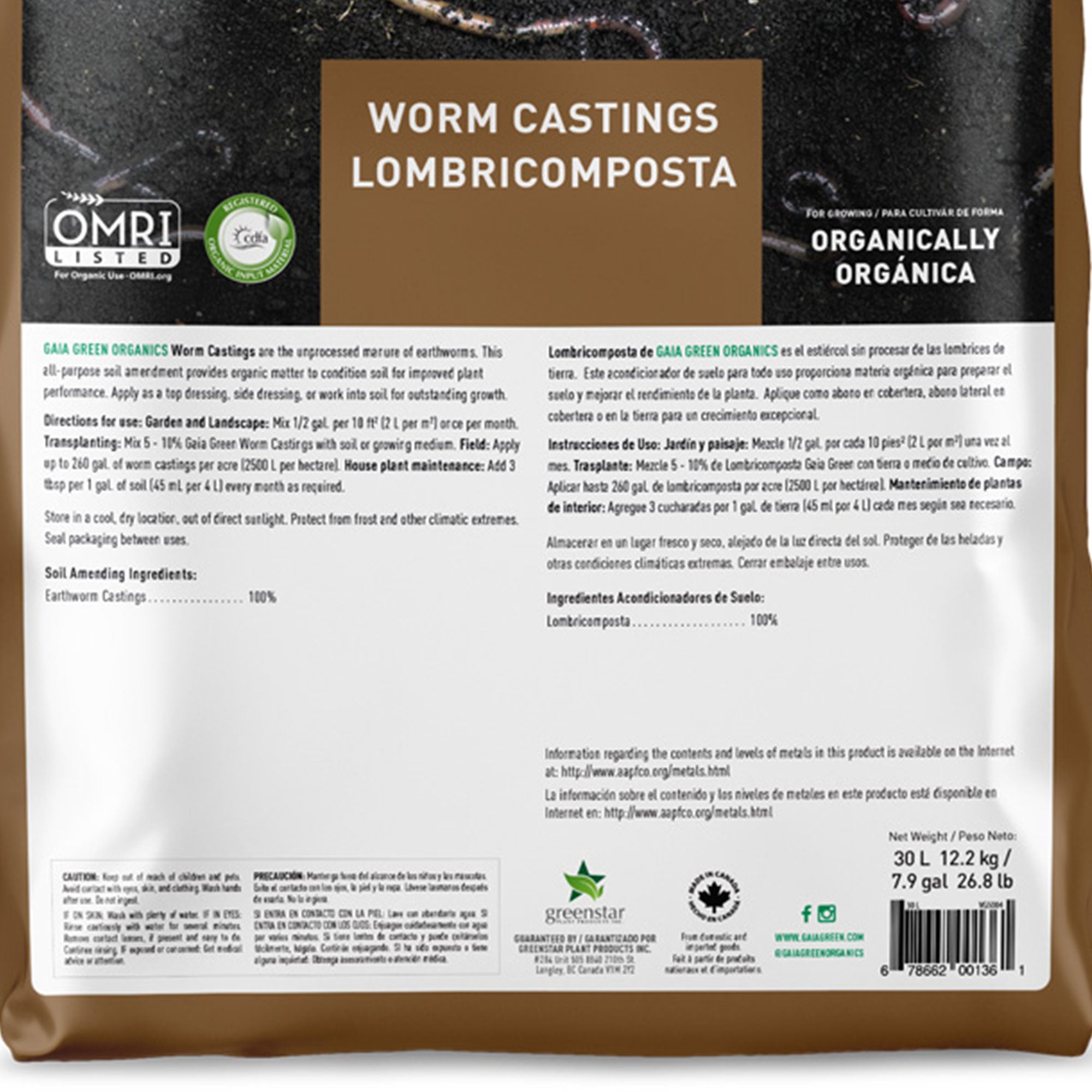 GAIA GREEN 30 Liters All Purpose Worm Castings Powder for Improved Soil Quality - VMInnovations