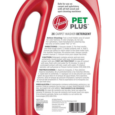 Hoover 1 Gallon Dual Power Pet Carpet Cleaner & PetPlus Pet Stain Remover 64 Oz - VMInnovations