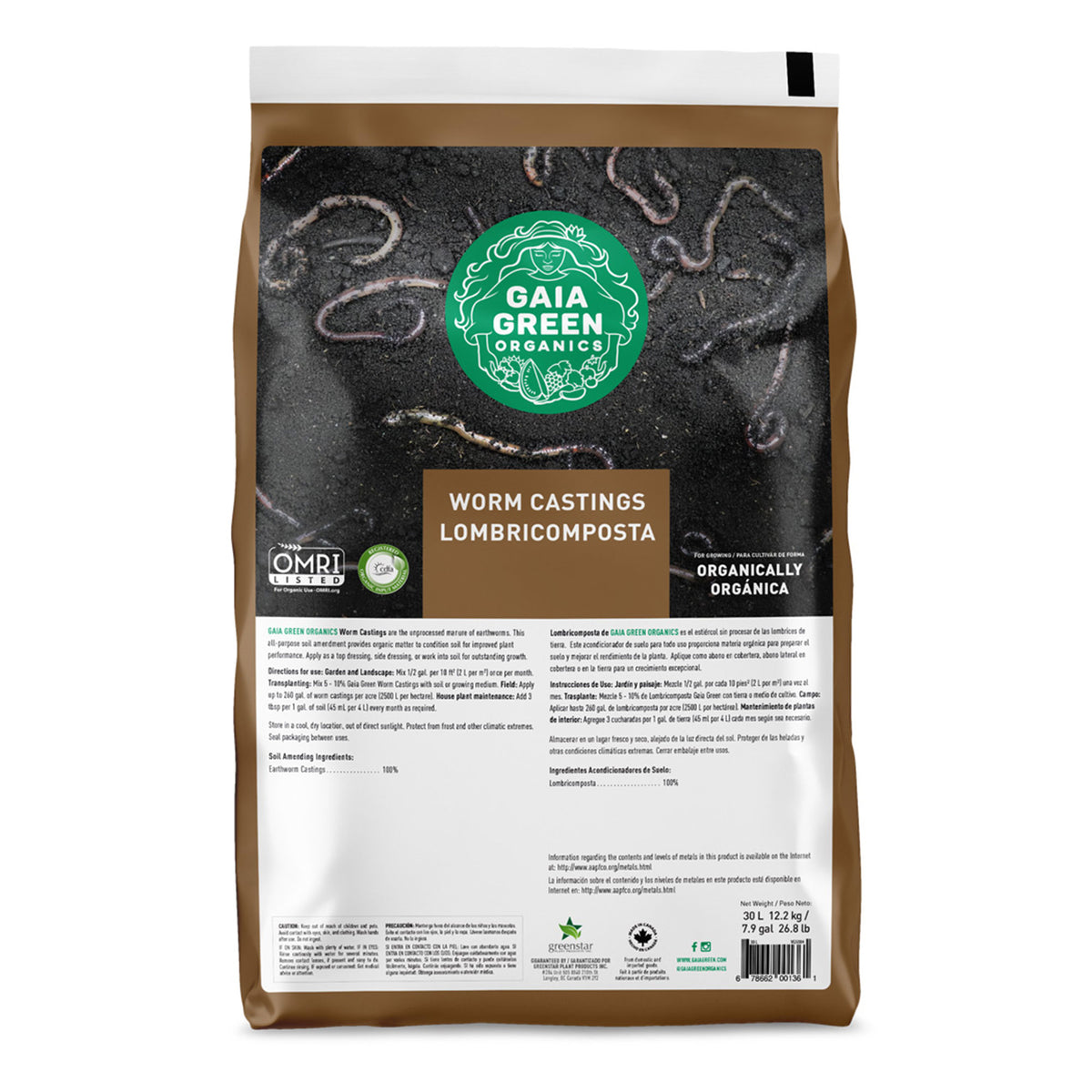 GAIA GREEN 10 Kg All Purpose Soil & 10 Kg Power Bloom & 30L Worm Castings Powder