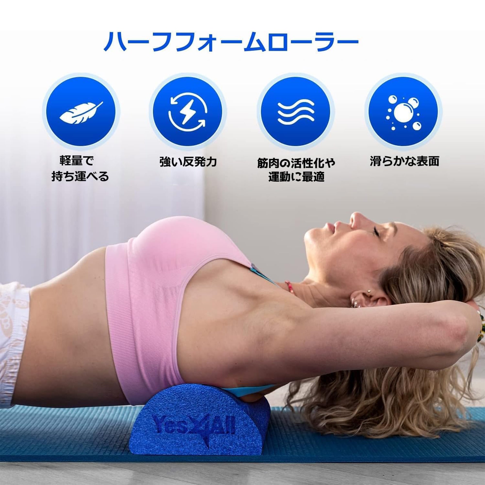 Yes4All Medium Firm Half Round Foam Roller for Massage & Exercise, 24 Inch, Blue