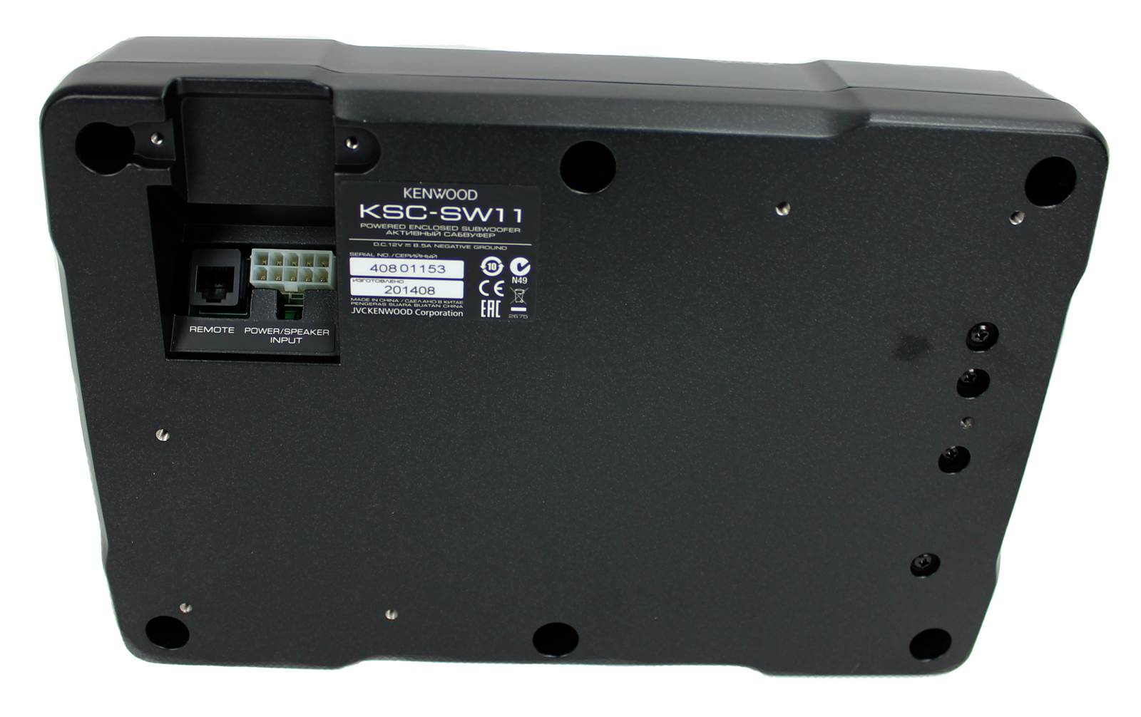 Kenwood 8-1/4x5-1/8" 150W Low-Profile Amplified Car Subwoofer Enclosure (Used)