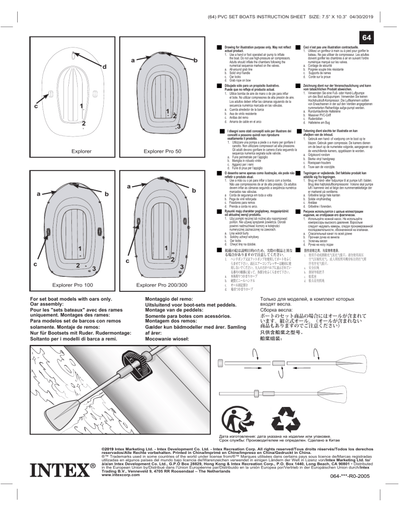 3) INTEX Explorer 200 Inflatable Two Person Raft Set - Open Box