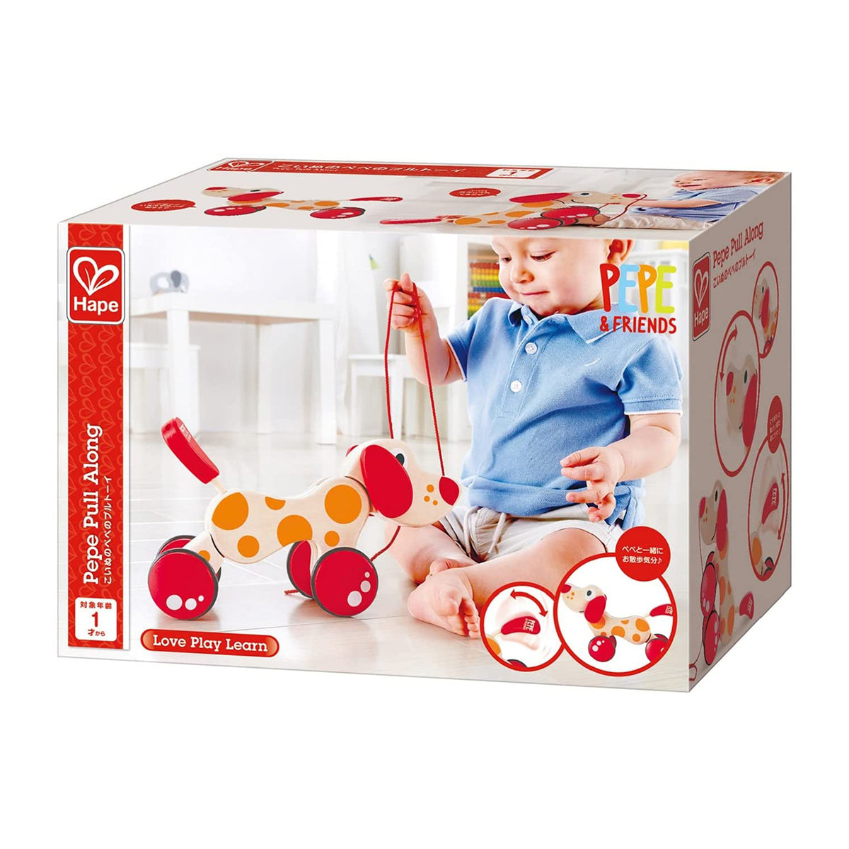 Hape Walk A Long Pepe Puppy Wooden Push Pull Toy, Ages 1 and Up, Red and Orange - VMInnovations