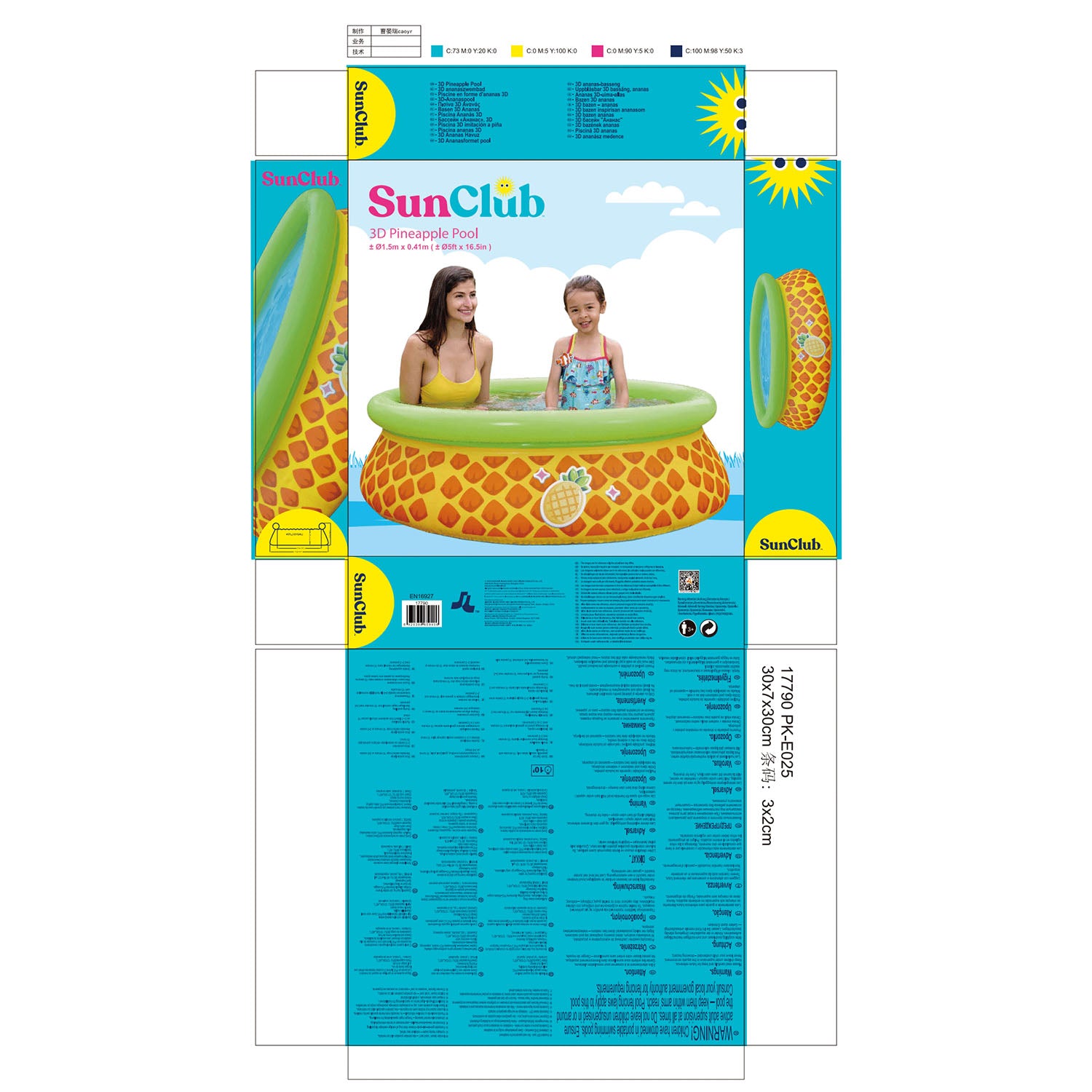 JLeisure 5' x 16.5" 3D Pineapple Inflatable Outdoor Kiddie Splash Pool (Used) - VMInnovations